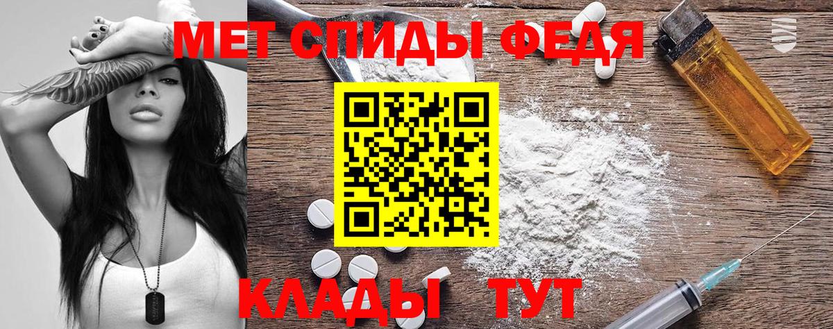 АМФ  АМФЕТАМИН VHQ  АМФ  Вход с VPN  Благодарный 
