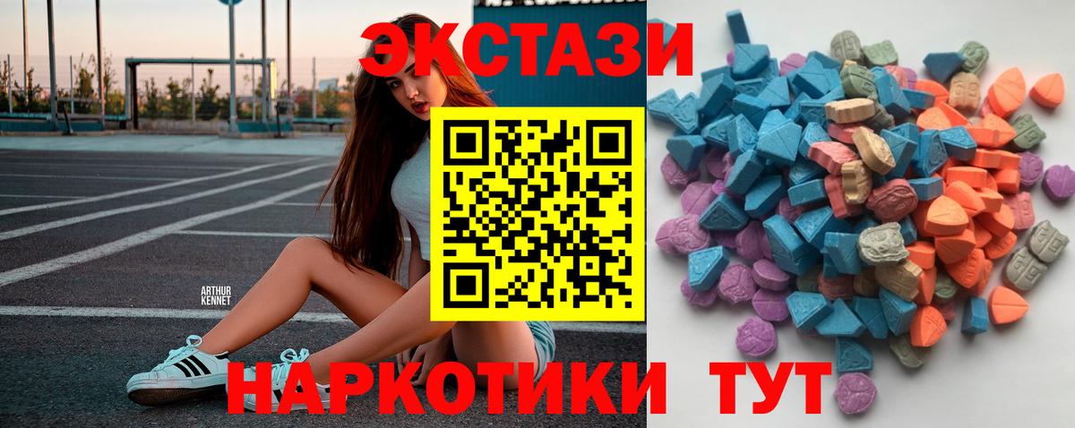 ЭКСТАЗИ VHQ  Вход с VPN  ЭКСТАЗИ 99%  Благодарный 