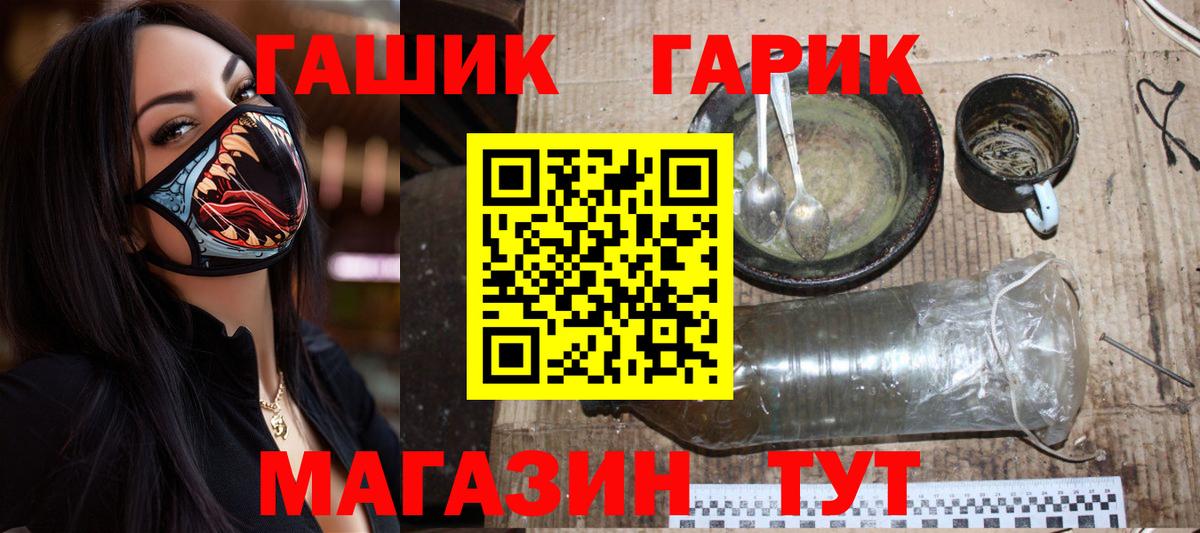 ГАШ  Благодарный  ГАШ  КОКАИН  Мефедрон   Каннабис  Вход с VPN 