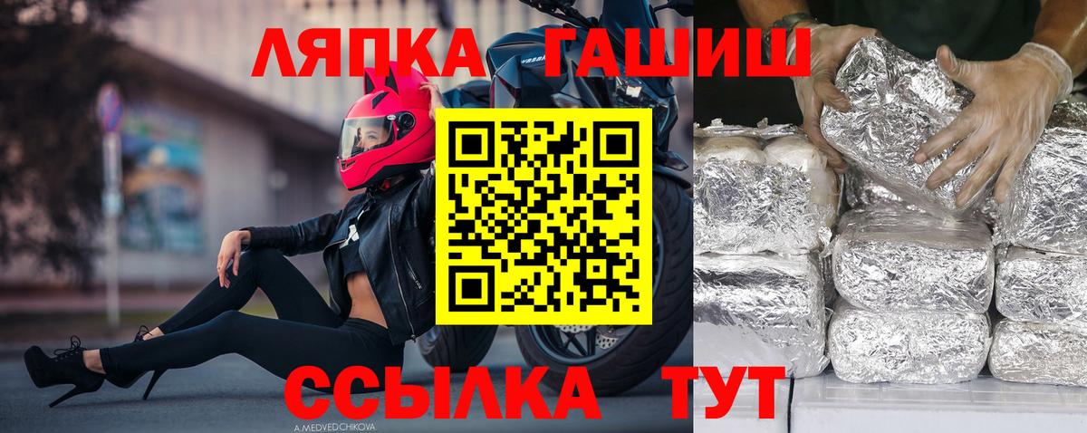 Благодарный  ГАШИШ индика сатива  ГАШ 40% ТГК  где можно купить   Вход с VPN 