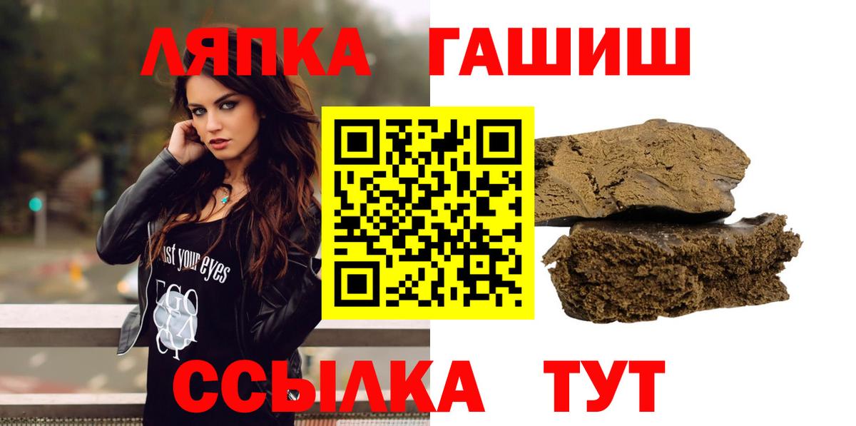 ГАШ убойный Благодарный