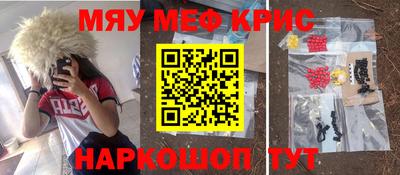 mix Апшеронск