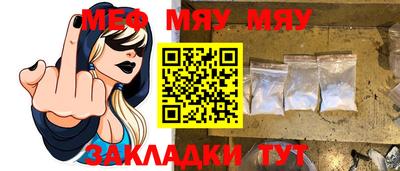 мефедрон Апрелевка