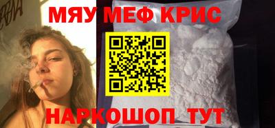 mix Апшеронск