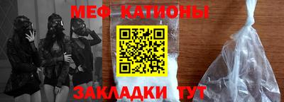 мефедрон Апрелевка