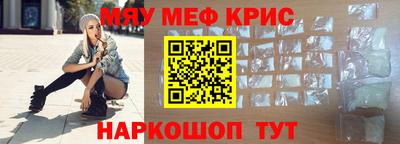 mix Апшеронск