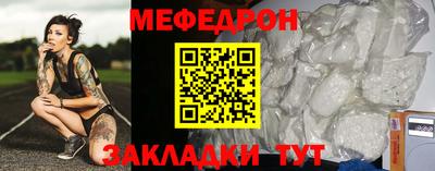 мефедрон Апрелевка