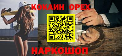 mix Апшеронск