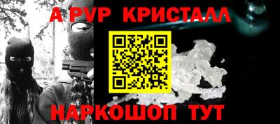 мефедрон Апрелевка