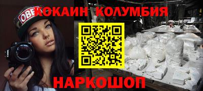 мефедрон Апрелевка