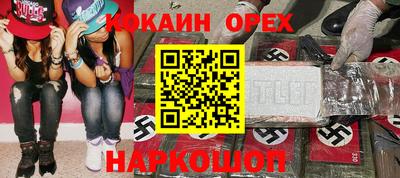 альфа пвп VHQ Аргун