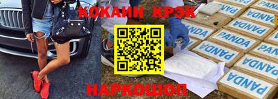 альфа пвп VHQ Аргун