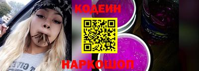 альфа пвп VHQ Аргун