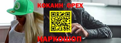 mix Апшеронск