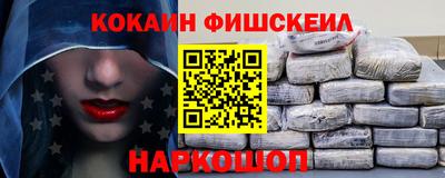 мефедрон Апрелевка