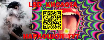 мефедрон Апрелевка