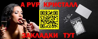 альфа пвп VHQ Аргун