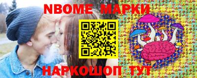каннабис Донецк