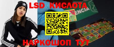 мефедрон Апрелевка