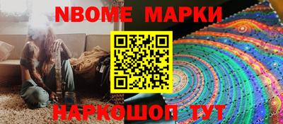 мефедрон Апрелевка