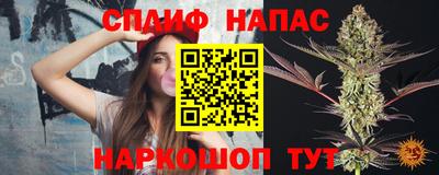 альфа пвп VHQ Аргун