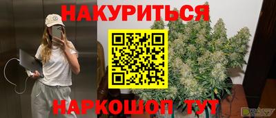 mix Апшеронск