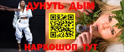 мефедрон Апрелевка