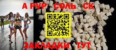 альфа пвп VHQ Аргун