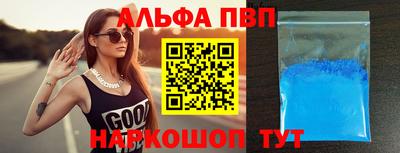 мефедрон Апрелевка
