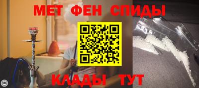мефедрон Апрелевка