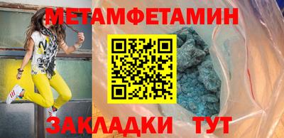 альфа пвп VHQ Аргун