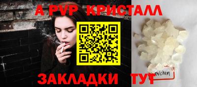 альфа пвп VHQ Аргун
