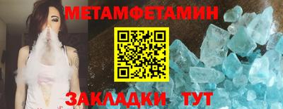 альфа пвп VHQ Аргун