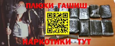 альфа пвп VHQ Аргун
