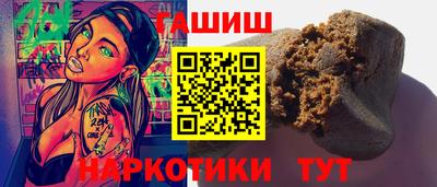 альфа пвп VHQ Аргун