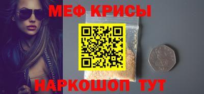 mix Апшеронск