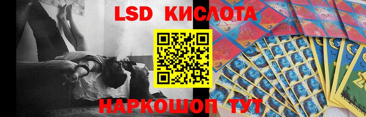 LSD-25 экстази ecstasy Благодарный