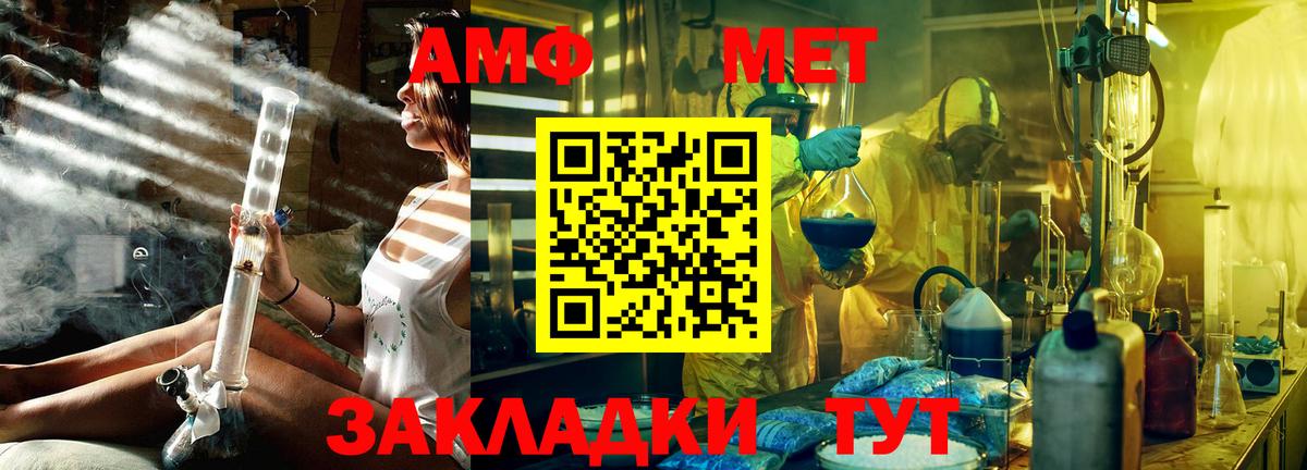 Метамфетамин Декстрометамфетамин 99.9%  Метамфетамин  Благодарный  Вход с VPN 