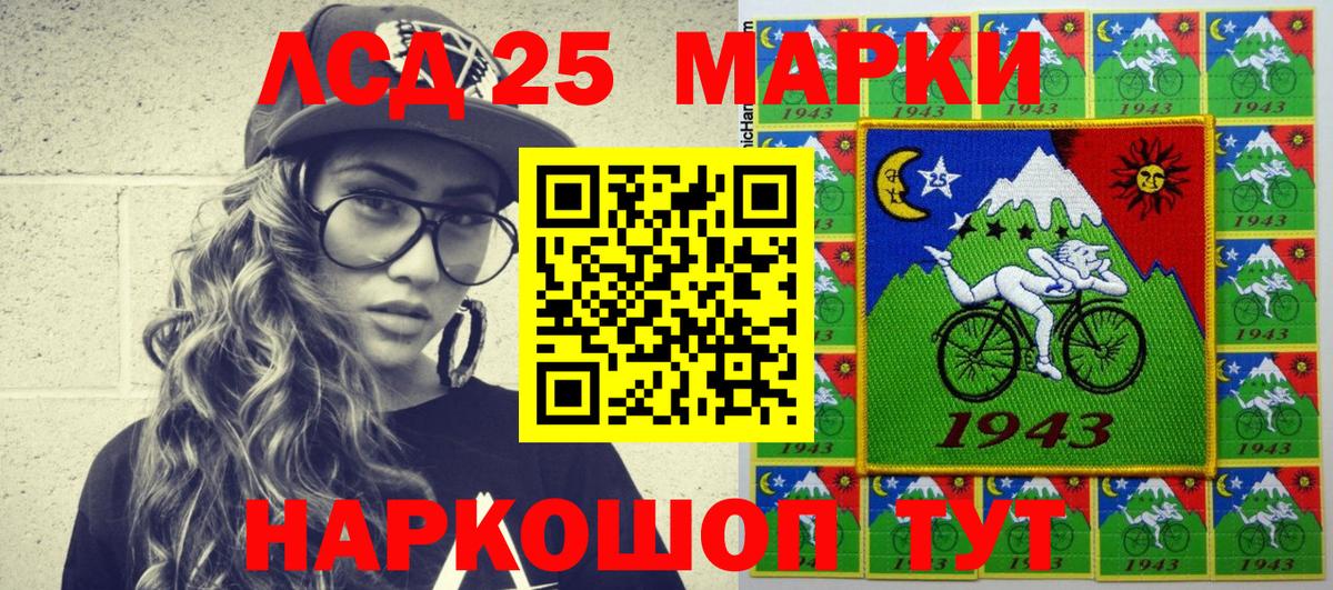 Марки NBOMe 1,5мг Благодарный