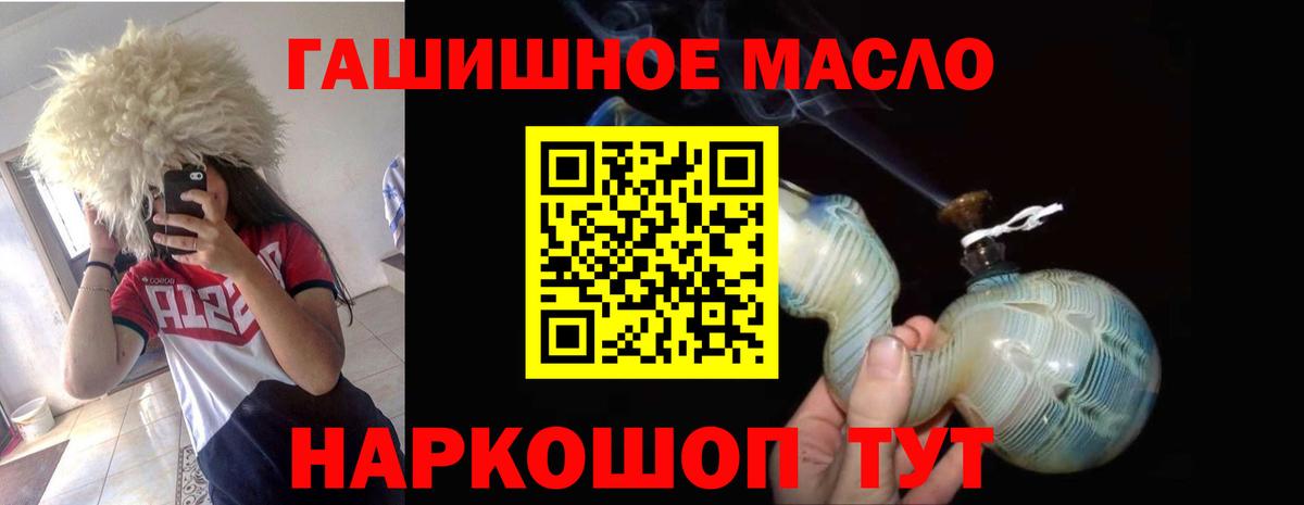 Дистиллят ТГК вейп с тгк Благодарный