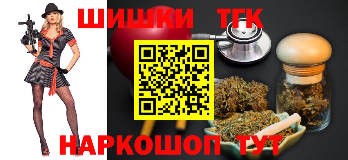 Каннабис сатива  Вход с VPN  Бошки Шишки тримм  Бошки Шишки LSD WEED  Благодарный 